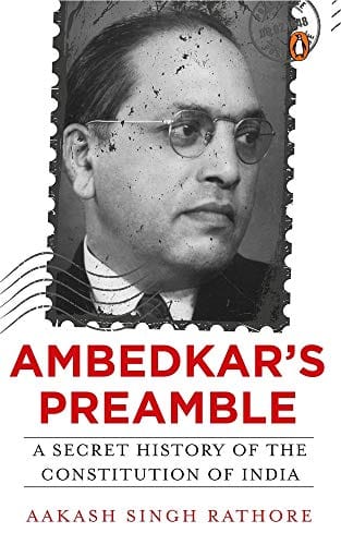 Ambedkar's Preamble