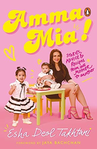 Amma Mia