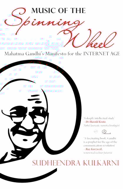 MUSIC OF THE SPINNING WHEEL