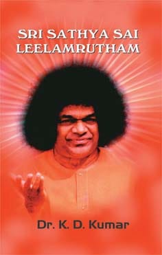 SRI SATHYA SAI LEELAMRUTHAM