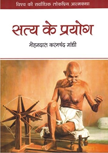 Tribal Folk-tales of Andaman &amp; Nicobar Islands