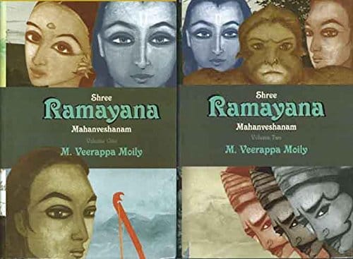 Shree Ramayana Mahanveshanam