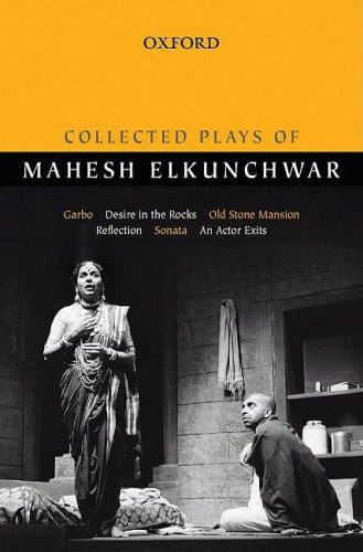 Collected Plays of Mahesh Elkunchwar