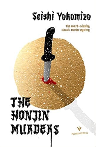 HONJIN MURDERS