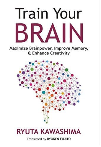 TRAIN YOUR BRAIN (English)