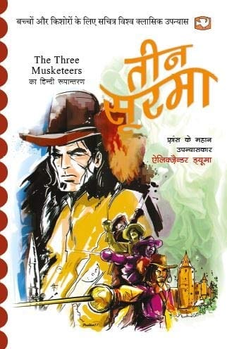 Teen Soorma