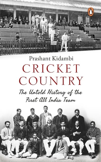 Cricket Country