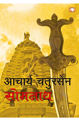 SOMNATH