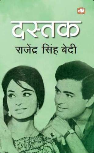 Dastak