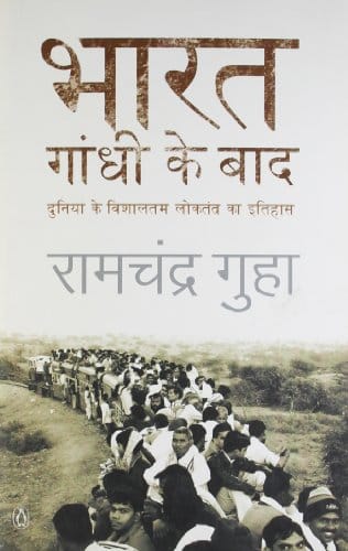 Bharat
