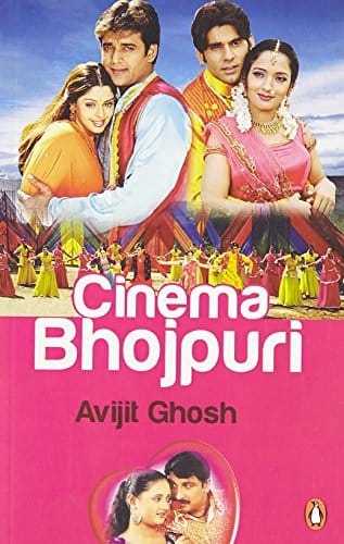 Cinema Bhojpuri