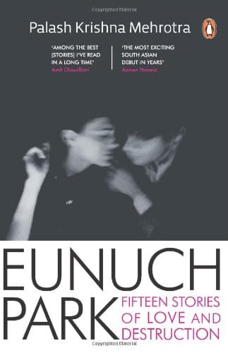 EUNUCH PARK