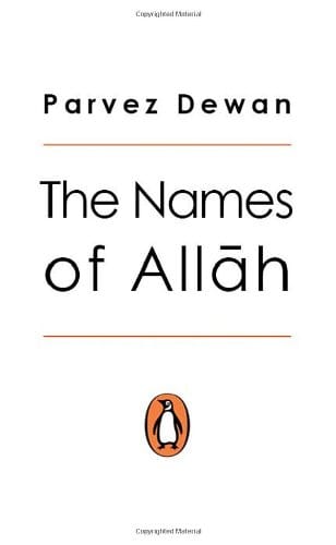 Names Of Allah