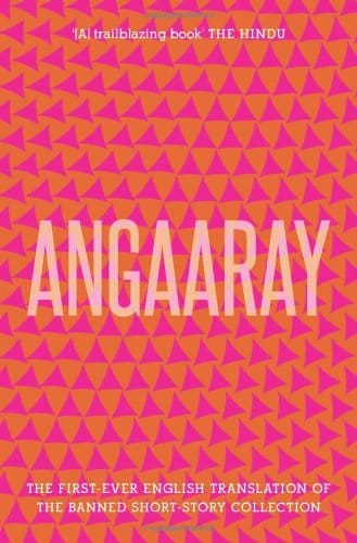 Angaaray