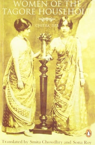 Women of The Tagore Household