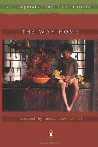 Way Home