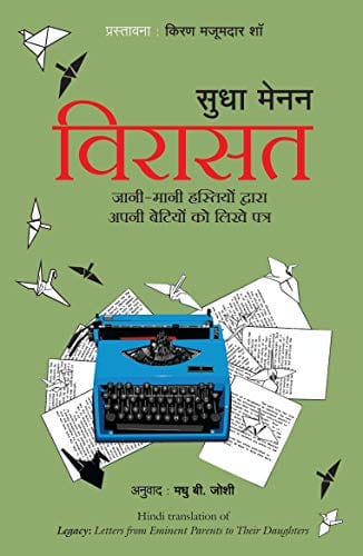 Virasat