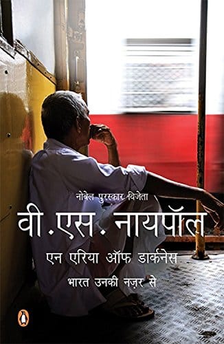 Bharat unki nazar se
