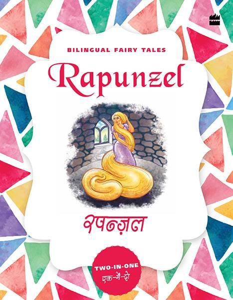 Bilingual Fairy Tales: Rapunzel