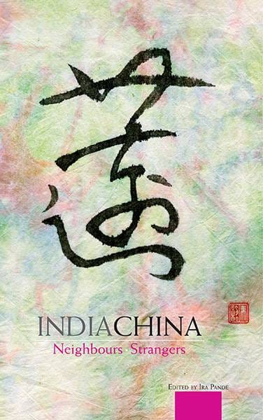 India China: Neighbours Strangers