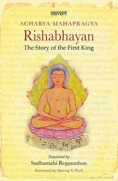 Rishabhayan: The Story of the First King