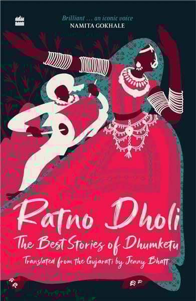 Ratno Dholi: The Best Stories of Dhumketu