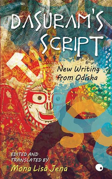 Dasuram's Script : New Writting From Odisha