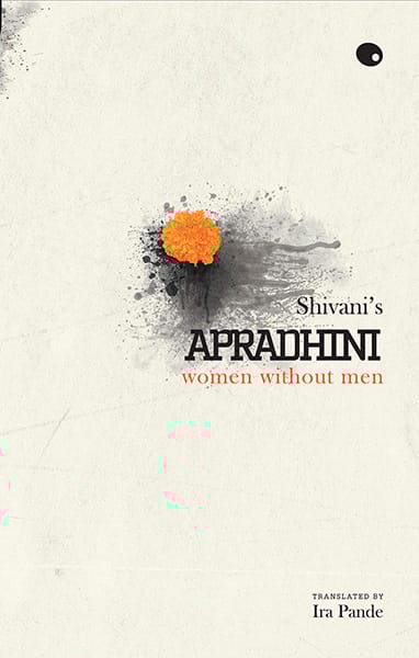 Apradhini - Women Without Men