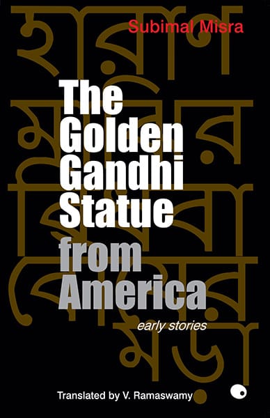 The Golden Gandhi Statue From America