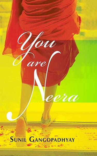 You Are NeeraTranslated by : Sinha Arunava
