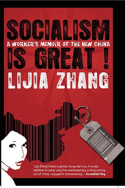 Socialism Is Great - A Worker'S Memoir O