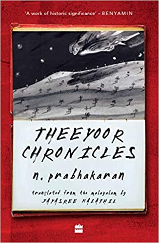 Theeyoor Chronicles