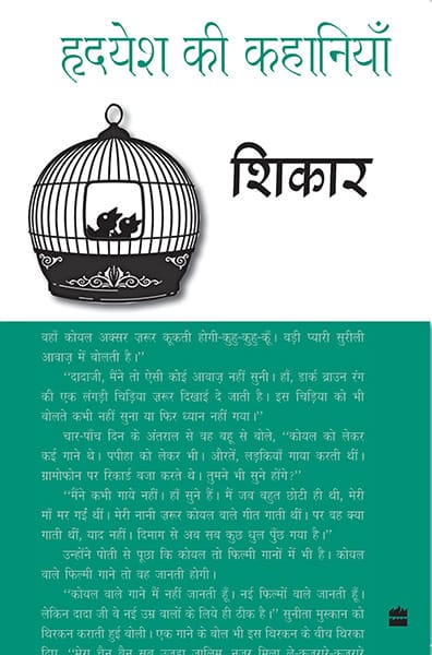 Shikar: Stories