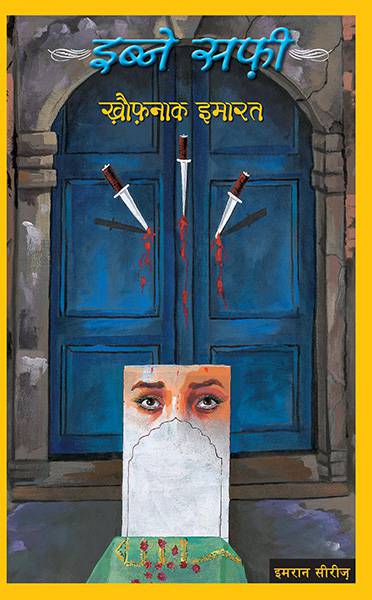 Iben Safi - Imran Series- Khaunak Imarat