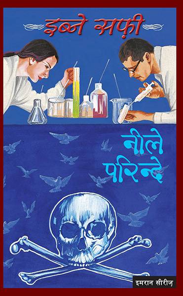 Neele Parindey