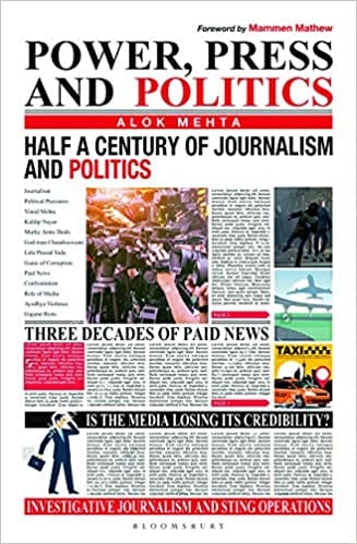 Power, Press and Politics: Half a Century of Indian Journalism: Half a Century of Journalism and Politics