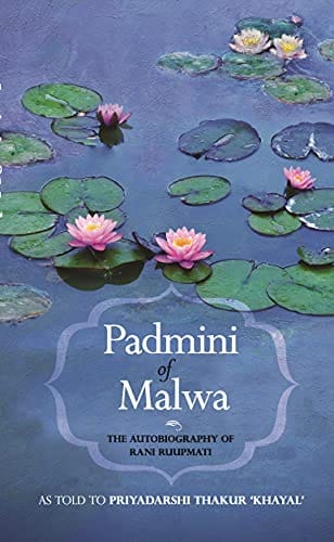 PADMINI OF MALWA THE AUTOBIOGRAPHY OF RANI RUUPMATI
