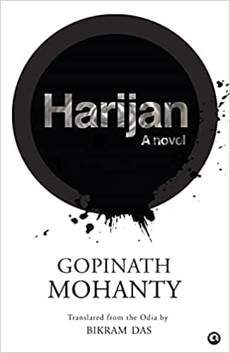 HARIJAN: A NOVEL