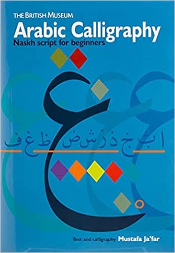 Arabic Calligraphy Naskh Script For Beginners