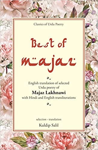 Best Of Majaz
