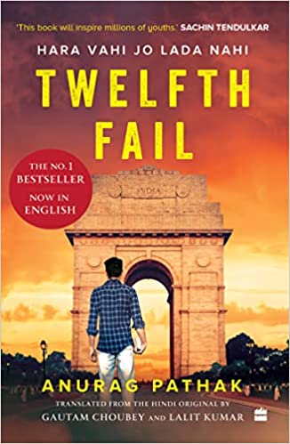 Twelfth Fail Hara Vahi Jo Lada Nahi