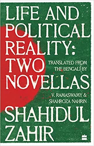Life And Political Reality Two Novellas