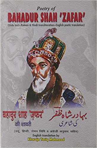 Poetry Of Bahadur Shah Zafar