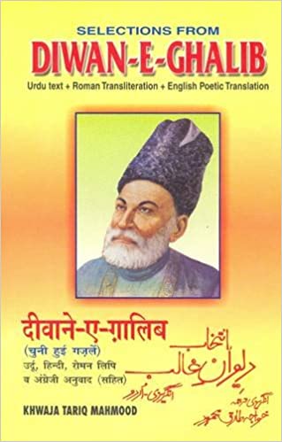 Poetry Of Ghalib