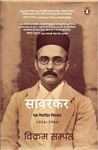 Savarkar Ek Vivadit Virasat 1924-1966
