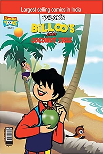 Billoo Coconut Tree