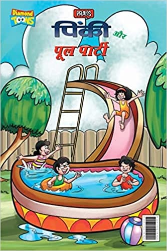 Pinki And Pool Party