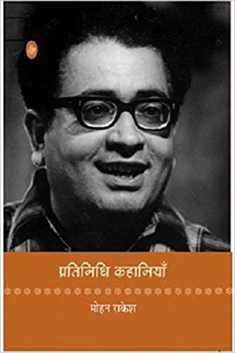 Pratinidhi Kahaniyan