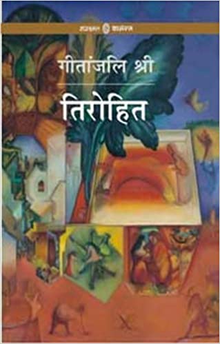 Tirohit