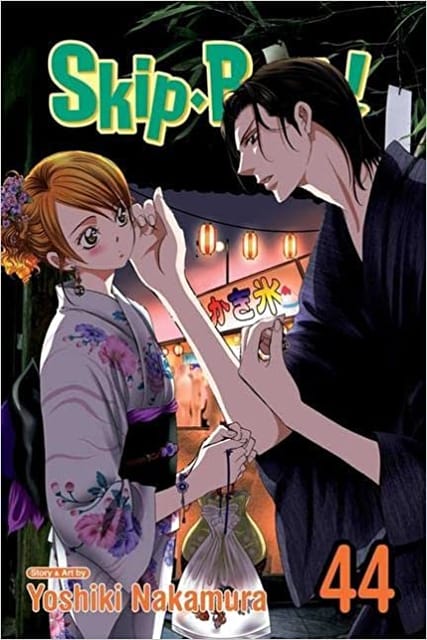 Skip�beat! Vol 44